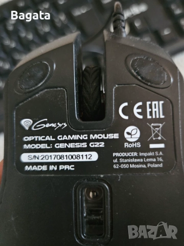 Комплект мишка и клавиатура - Genesis, снимка 2 - Клавиатури и мишки - 52680407