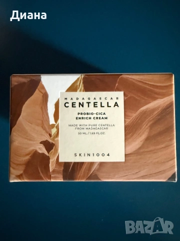 Корейска козметика -  SKIN1004, Eqqualberry, снимка 2 - Козметика за лице - 53710997