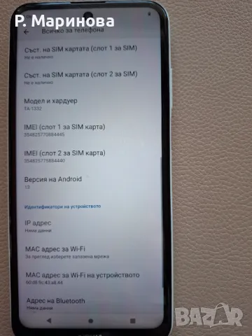 Nokia X10, снимка 5 - Nokia - 48570521