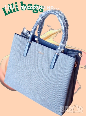 БИЗНЕС ДАМСКА ЧАНТА 