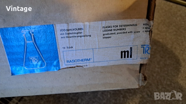 Колби - ерленмайер и йодни ( с тапа) - Rasotherm, made in GDR, снимка 2 - Други стоки за дома - 53139737