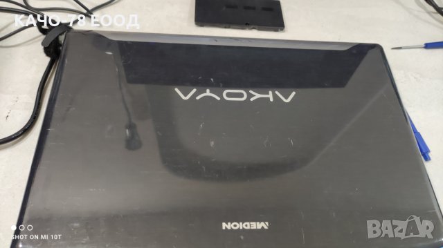 Лаптоп Medion Akoya P6812, снимка 3 - Части за лаптопи - 41854245