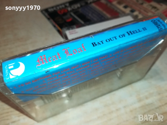 MEAT LOAF-UNISON TAPE 0211251823, снимка 9 - Аудио касети - 52265920