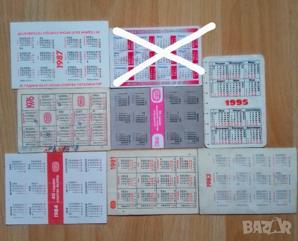 Календарчета ЦСКА , снимка 2 - Колекции - 52025250