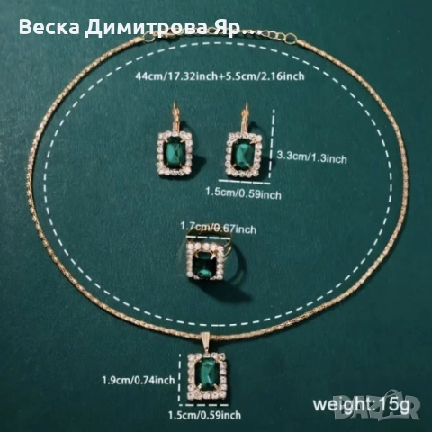 Елегантен комплект часовник и бижута с зелени кристали и златист корпус, снимка 5 - Бижутерийни комплекти - 52866881