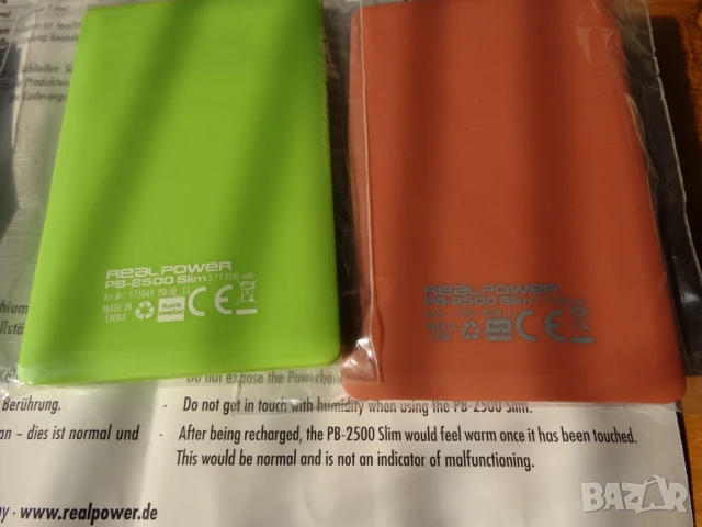 комплект учебни пособия ..., снимка 11 - Ученически пособия, канцеларски материали - 51295804