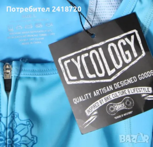 Дамски спортен топ / потник Cycology за бягане / колоездене/ плуване, снимка 4 - Спортни екипи - 50037781