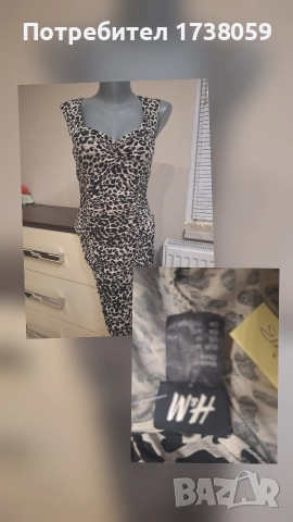 Дамски официални поли и панталони, снимка 3 - Поли - 52837575