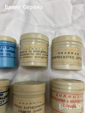 Диафилми военна тематика, снимка 3 - Антикварни и старинни предмети - 51080625