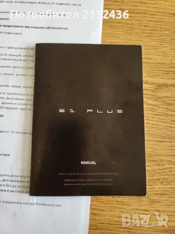 Тротинетка Kugoo S1 plus на 20 км., снимка 7 - Други спортове - 50224896