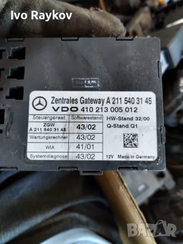 Модул централно Mercedes E-Class W211 2.2 CDI , A2115403145