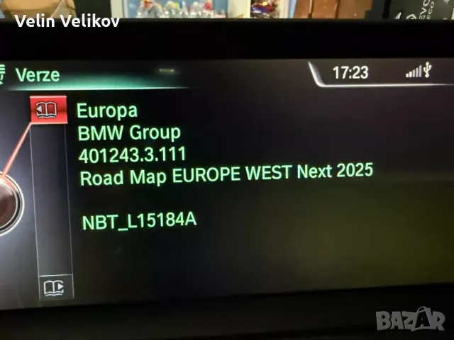 Последни BMW навигационни карти за Europe East/West NEXT 2025 с LifeTime FSC код за активация, снимка 5 - Аксесоари и консумативи - 49104128