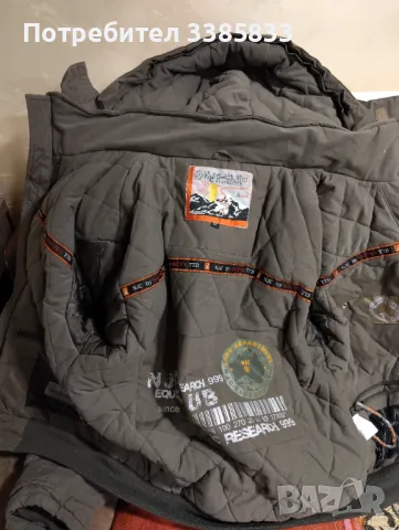 Мъжко зимно яке
