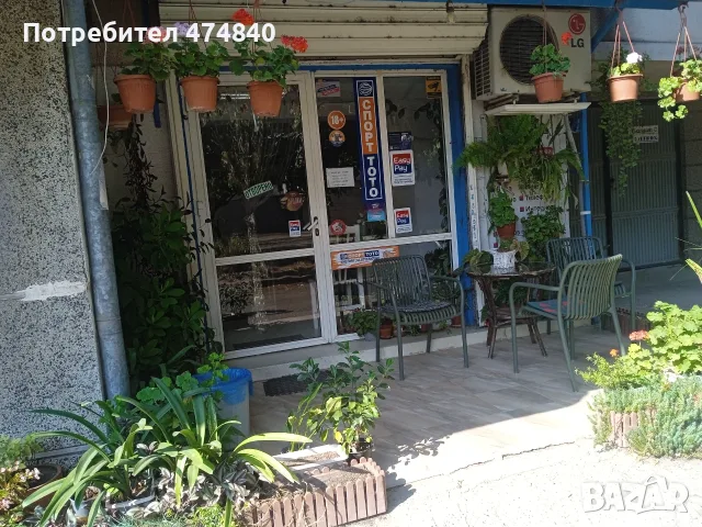 Офис кафе продажба