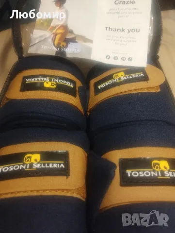 4 части, сини, защитни ленти за коне, за насърчаване на стрелба след тренировка , снимка 3 - За селскостопански - 47524857