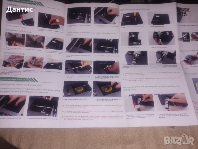 Мултифункционален режещ трион със свободно регулиране на скоростта , снимка 4 - Други инструменти - 44373246