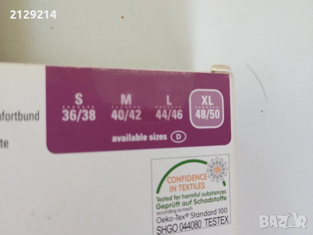 Оформящи бикини с висока талия , снимка 4 - Бельо - 51474386