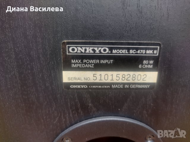 Onkyo SC 470 MKII, снимка 9 - Тонколони - 39877827