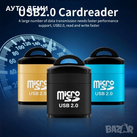 **ТОП**  качествен адаптер адаптери четец за Micro SD карти памет трансформираща се във флаш памет, снимка 3 - USB Flash памети - 35833439