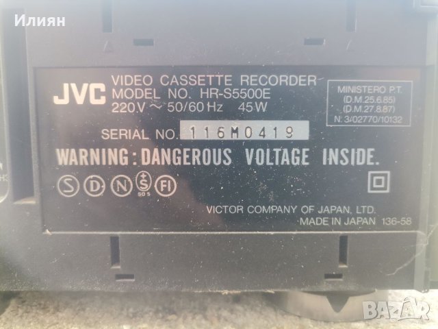 Видео рекордер , снимка 8 - Плейъри, домашно кино, прожектори - 42228109