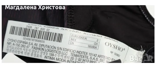 Цял бански OYSHO, снимка 6 - Бански костюми - 49387428