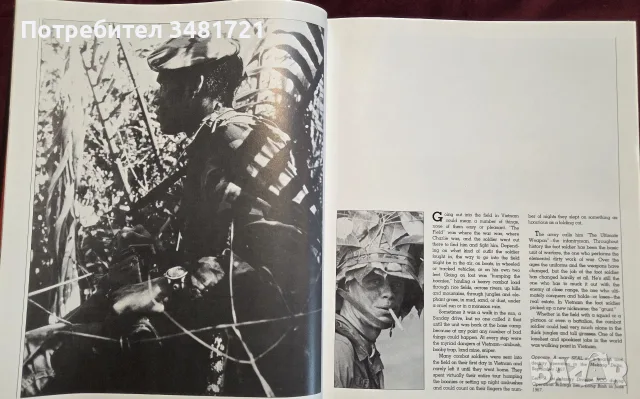 Combat Photographer. The Vietnam Experience, снимка 3 - История, политика и общество - 55824391