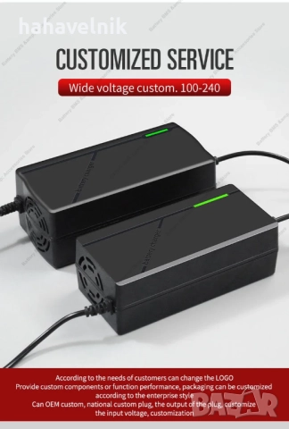 7S 29,4V 3А Зарядно устройство за литиево-йонни батерии 24 волта с вентилатор, снимка 2 - Друга електроника - 47261808