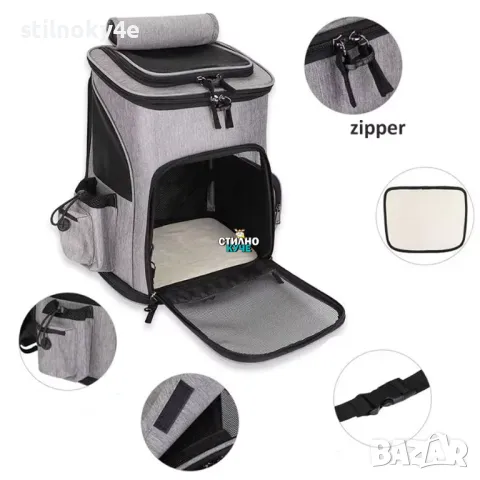 Разтеглива транспортна раница за домашен любимец Разтеглива чанта за куче/коте Транспортни чанти , снимка 3 - За кучета - 50007685