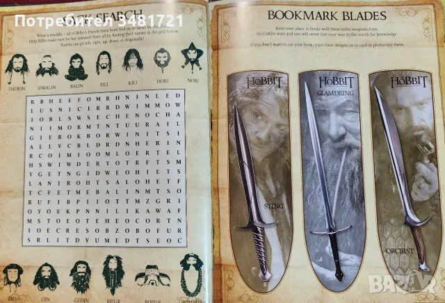 Хобит - годишник 2013 / The Hobbit Annual 2013, снимка 5 - Други - 55964044
