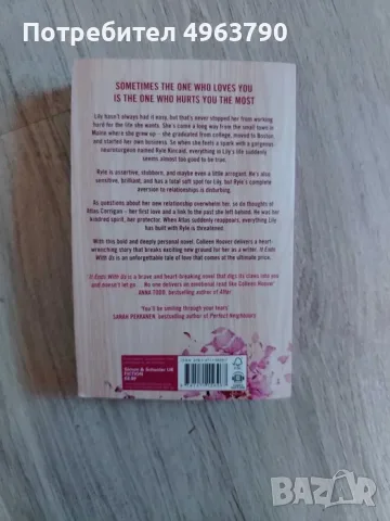 тийнейджърски книги , снимка 8 - Езотерика - 56273065