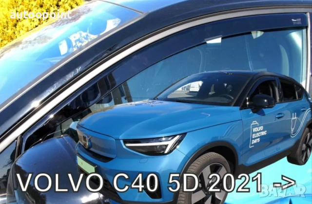 Ветробрани за Volvo C40 (2021+) 5 врати - 2бр. предни Неко
