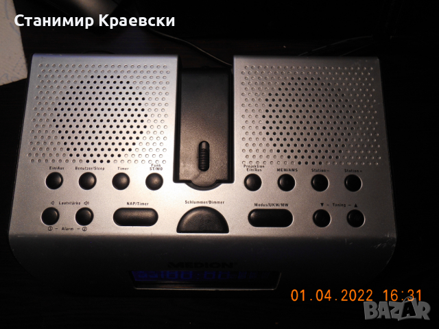  Medion MD 83935 radiо clock alarm proector, снимка 4 - Други - 36488423