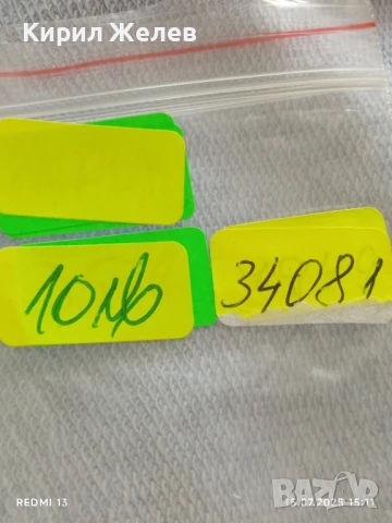 Сребърна монета 20 лева 1930г. Царство България Цар Борис трети за КОЛЕКЦИЯ 34081, снимка 11 - Нумизматика и бонистика - 51028881