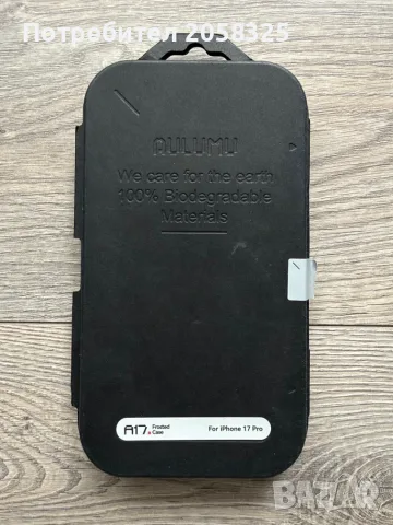 Брутален! Калъф Aulumu Frosted Case for iPhone за iPhone 17 Pro, снимка 5 - Калъфи, кейсове - 55841232