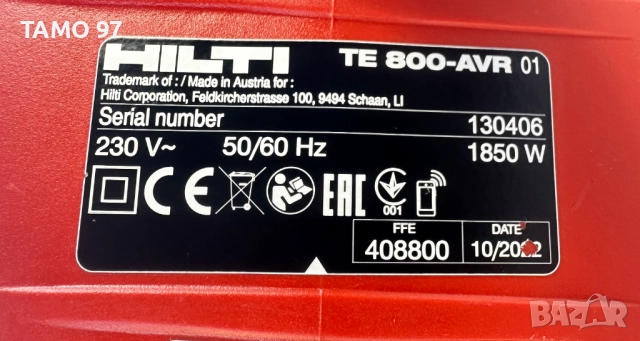 Hilti TE 800-AVR - Мощен чист къртач 1850W 21J перфектен!, снимка 5 - Други инструменти - 52436330