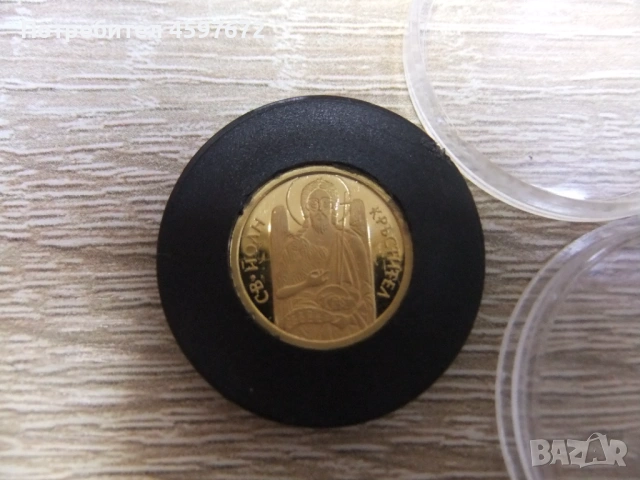 Златна монета инвестиционна 