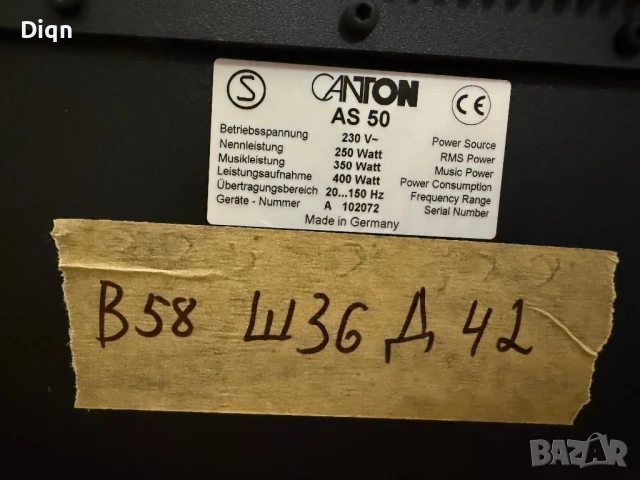 Canton AS-50 12” Subwoofer , снимка 11 - Тонколони - 51397335