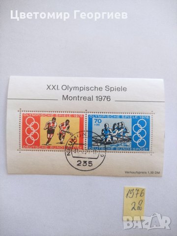 Германия блокове, снимка 9 - Филателия - 35912799