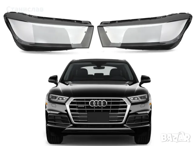 Стъкла (капаци) за фарове за Audi Q5 FY