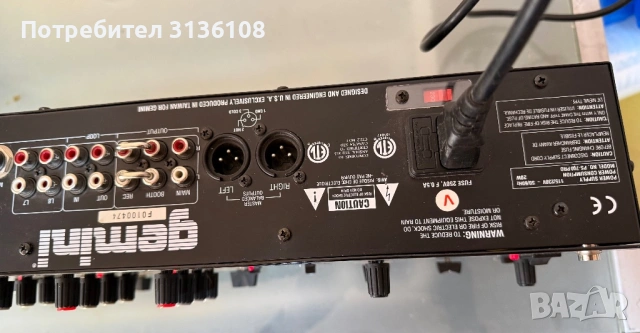GEMINI PS-700 PRO DJ MIXER , снимка 4 - Ресийвъри, усилватели, смесителни пултове - 53693297