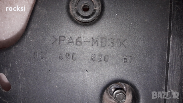 Ангренажен капак, горна част за 1.4 HDI на Пежо и Ситроен, снимка 3 - Части - 36075597