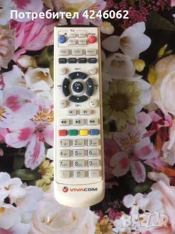 Виваком дистанционно за приемник, използвано