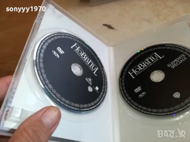 ХОБИТ Х2 ДВД 1803251503, снимка 4 - DVD филми - 49543833