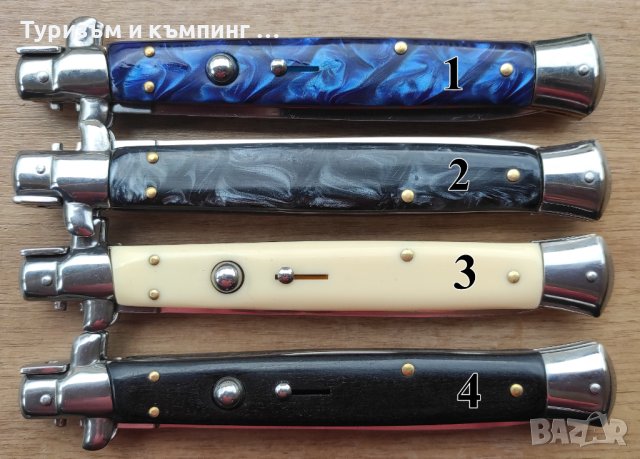 Stiletto / 33 см - 13 инча /, снимка 2 - Ножове - 40957261