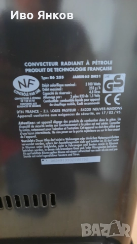 Печка на керосин /газ за осветление/, снимка 2 - Отоплителни печки - 52741015