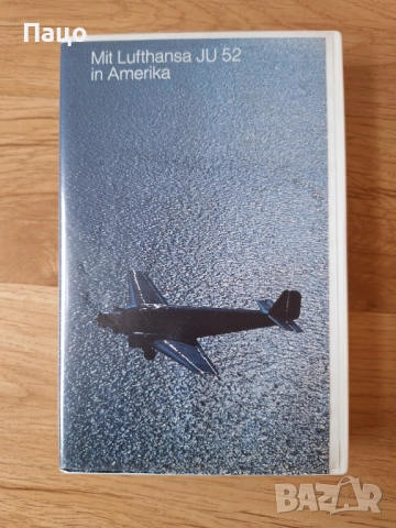 Alpine flight with the JU 52 VHS Video Tape