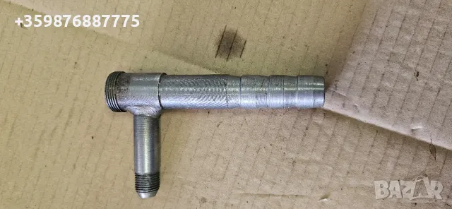 Свръзка Щуцер Накрайник Маркуч Ретро Соц Руски 