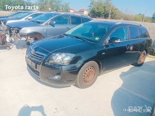 На части Авенсис т25 2.2 177кс, снимка 4 - Автомобили и джипове - 41849710