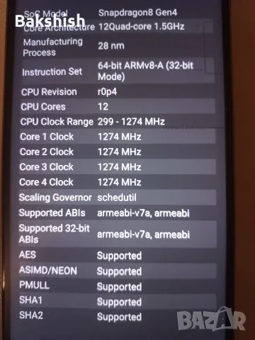 Смартфон 5G K-Touch, снимка 11 - Телефони с две сим карти - 55886093