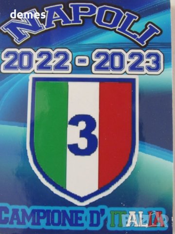 Магнит от Неапол, Наполи 2022-2023, снимка 2 - Колекции - 41630088